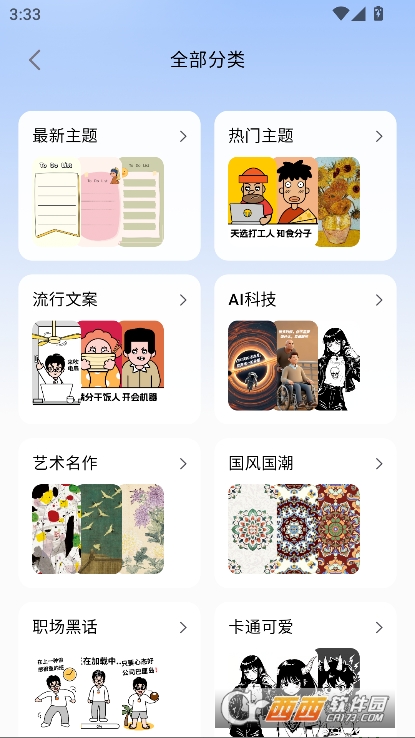 即映app安卓版官方下载 v1.0最新版