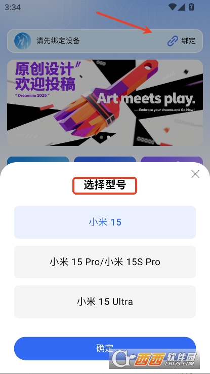 即映app安卓版官方下载 v1.0最新版