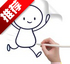 2D Draw Animation���������������عٷ���v1.2.5��׿��