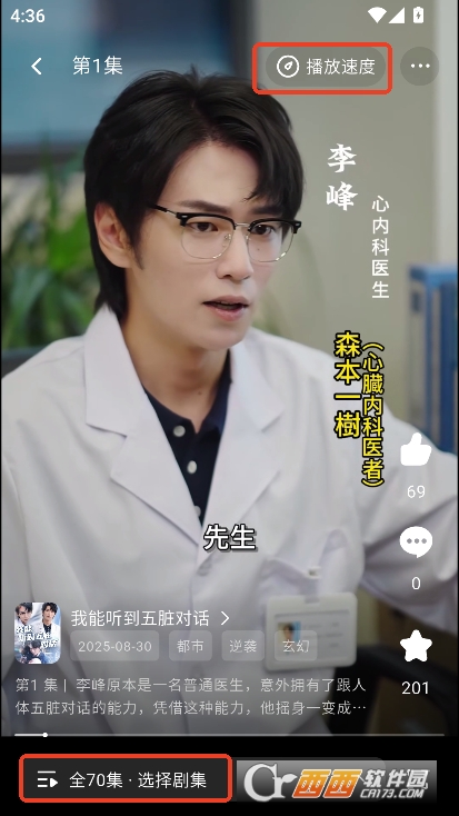 魔方剧场app最新版免费下载 v1.5.5安卓版