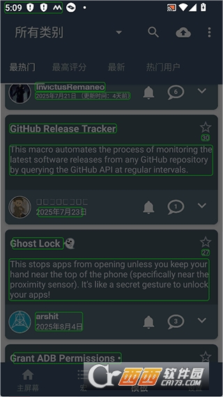 泡泡屏幕翻译官方正版 v4.3.8