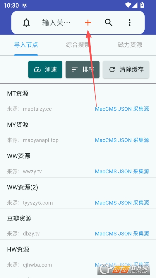 铭铄影盒官方正版下载 v1.3.0