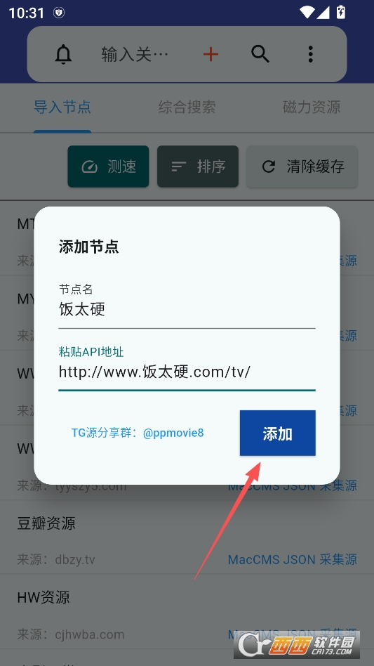 铭铄影盒官方正版下载 v1.3.0