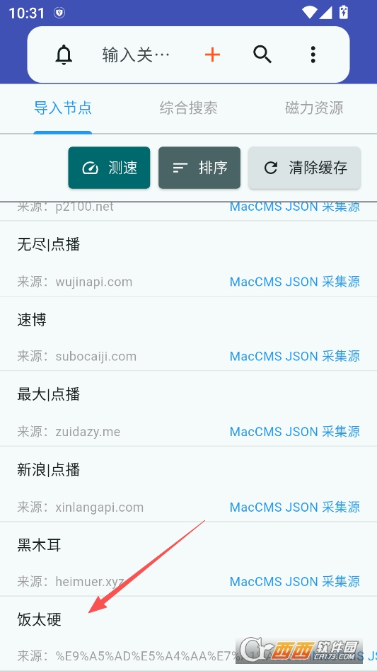 铭铄影盒官方正版下载 v1.3.0