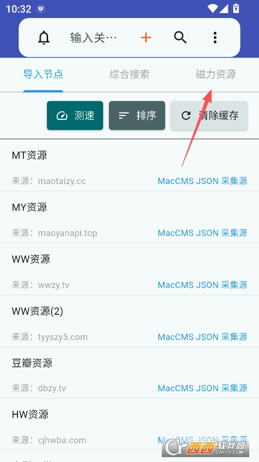 铭铄影盒官方正版下载 v1.3.0