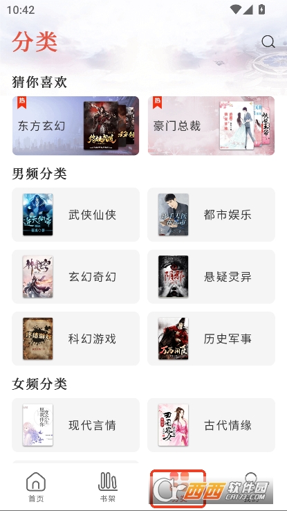 有声小说免费听书app手机端免费下载 v1.2最新版