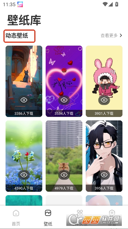 迷你小组件app安卓版客户端下载 v1.0.3最新版