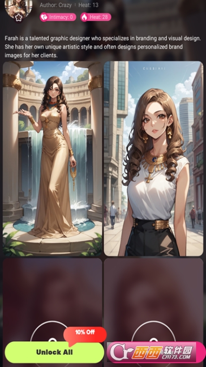 CrazyAI安卓版免费下载 v1.2.6最新版