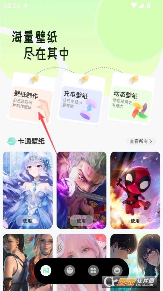 蝴.蝶壁纸ins高级质感软件下载 v1.0.4