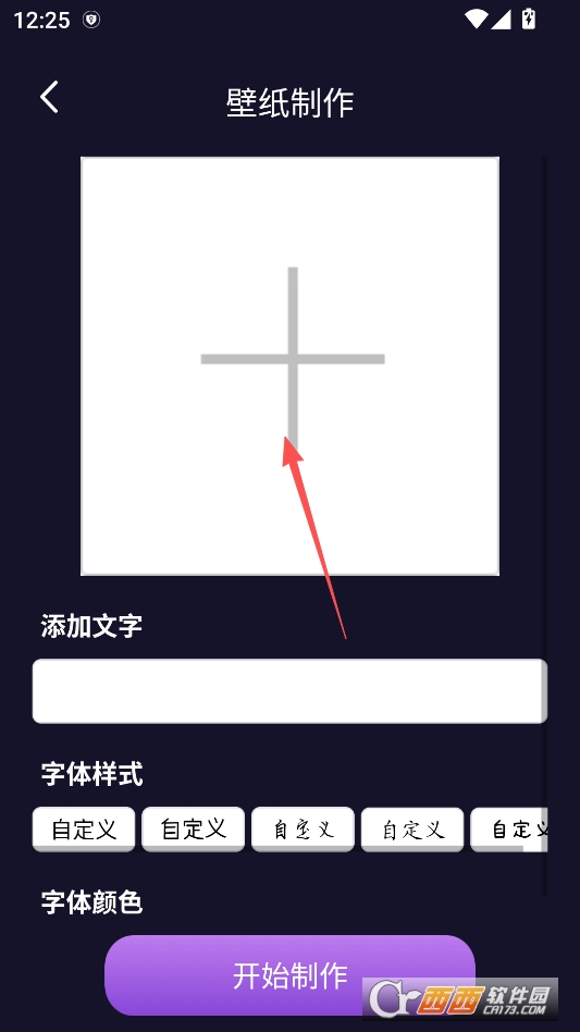 蝴.蝶壁纸ins高级质感软件下载 v1.0.4