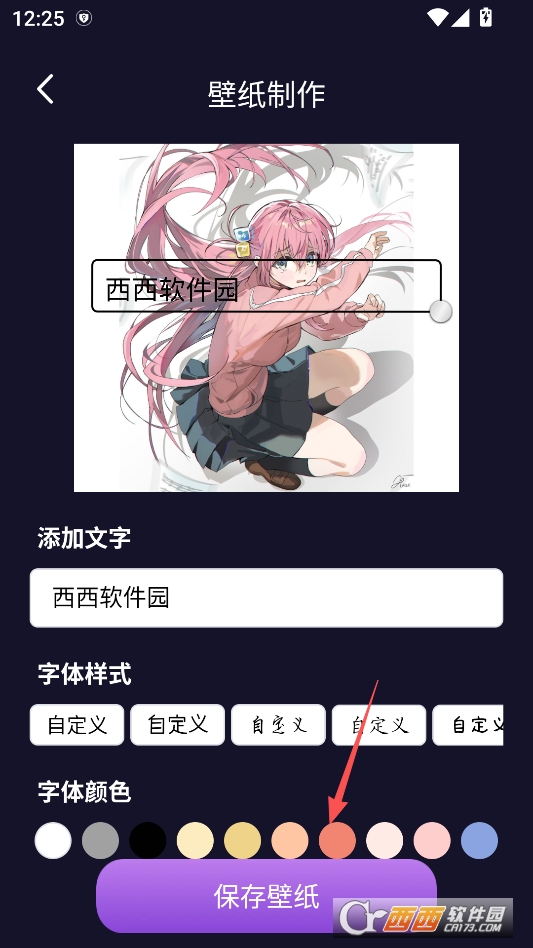 蝴.蝶壁纸ins高级质感软件下载 v1.0.4