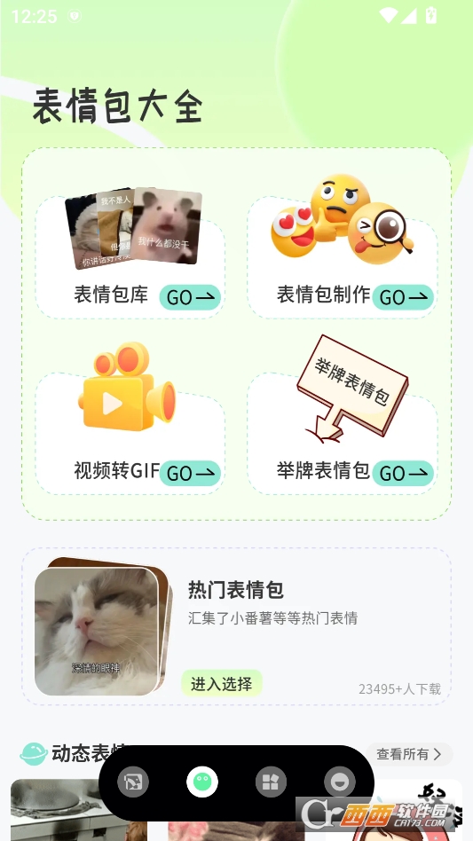 蝴.蝶壁纸ins高级质感软件下载 v1.0.4