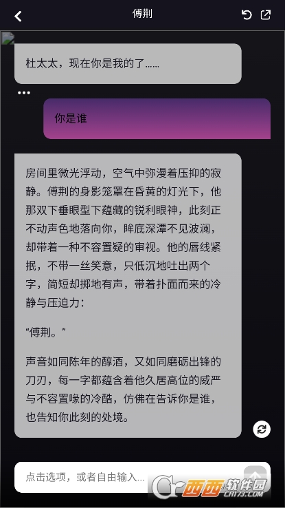 得体AI安卓版免费下载 v1.0.0最新版