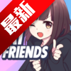 AIFriends2025°