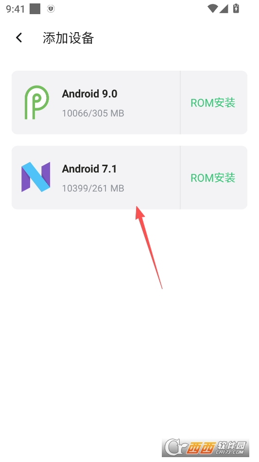 悟问天道64位修复版 v1.4.73