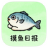�����籨app2026���°�����v1.0��׿��