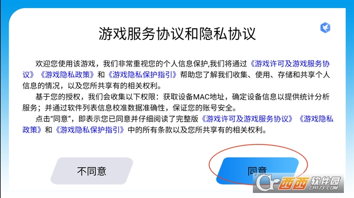 ƤƤعٷ׿(ƤƤԼֲ)