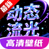 ��̬�����ֽapp���°�ͼ��