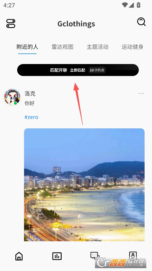 gclothings最新版本 v1.0.1