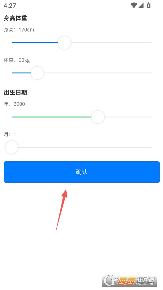 gclothings最新版本 v1.0.1