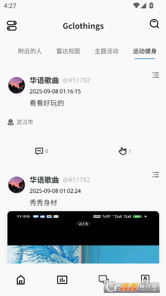 gclothings最新版本 v1.0.1