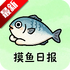 �����ձ�app���°汾v1.0