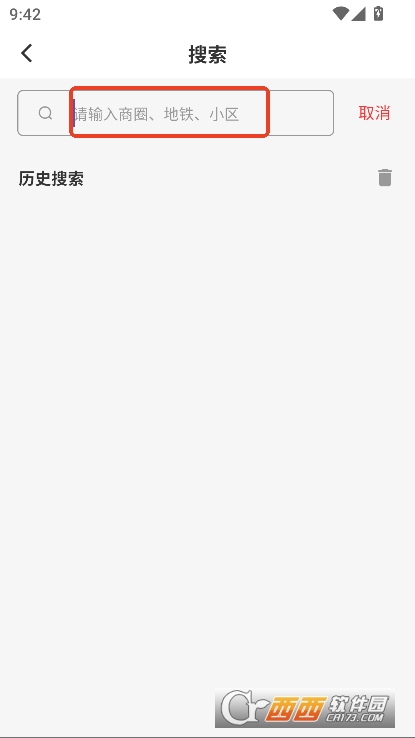 淘房熊app官方正式版 v1.0.0最新版