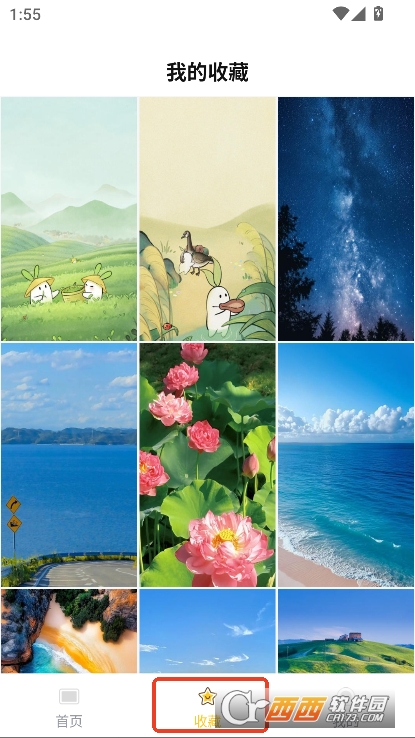 炫动次元壁纸app安卓版下载 v1.0.2最新版