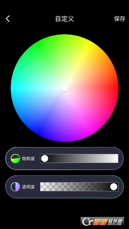 小猫补光灯pro免费版 v1.5