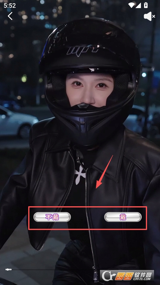 点星互动互动式短剧最新版 v1.0.0