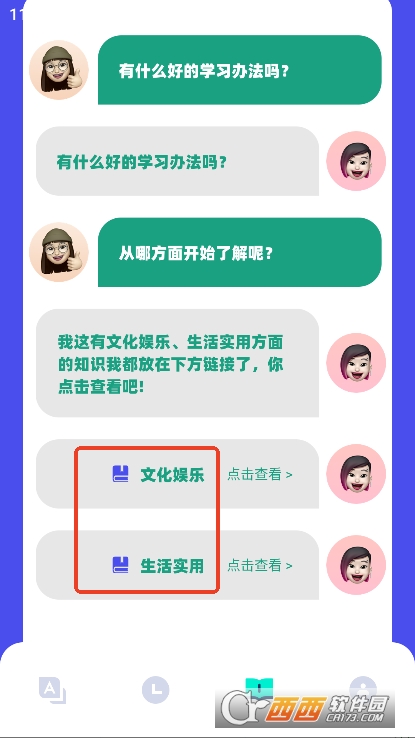 韩文翻译器app中文版官方下载 v1.2最新版