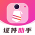 ����֤����������app��׿��ʽ������v1.0.0���°�