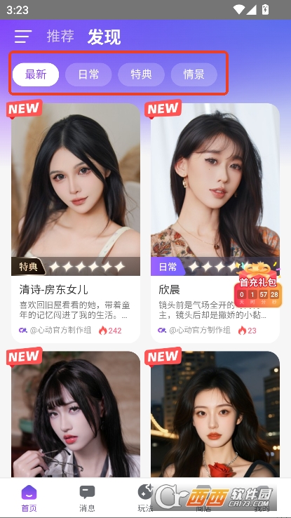 超梦AI官方正式版下载 v1.0最新版