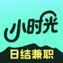 Сʱ���ְapp�ٷ���ʽ������v1.0.1���°�