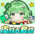 ������Ƥ�����Ƥ�������ٷ�������v1.0.3��׿��