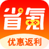 ʡ����α�app2026�ٷ�ȫ�°�����v1.0.8���°�