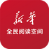 ȫ���Ķ��ռ�app�ٷ���ʽ������v1.0.0���°�