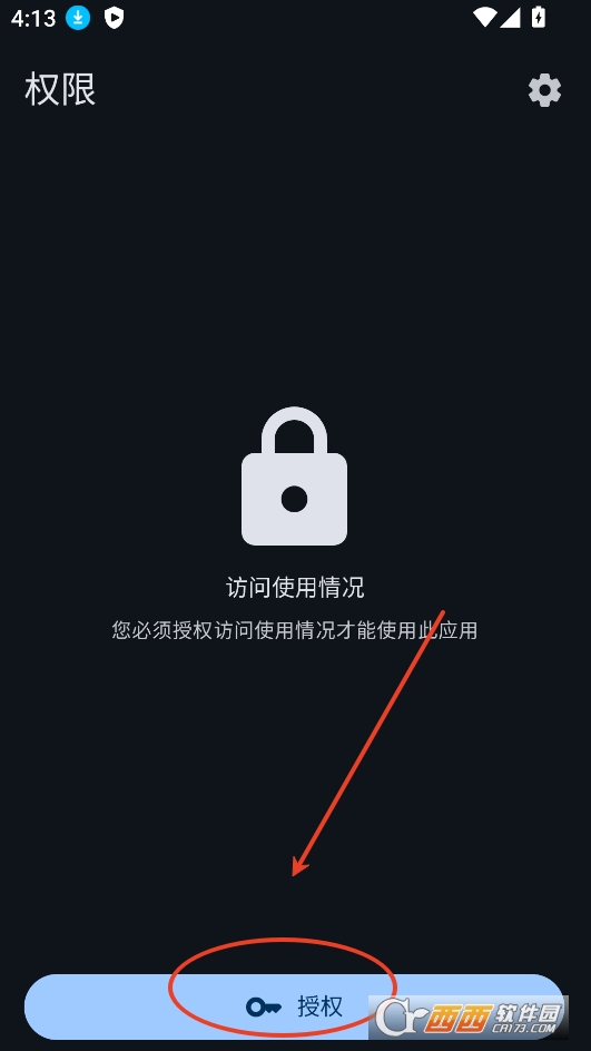 Screen Time屏幕时间下载2025最新版 v1.2.1