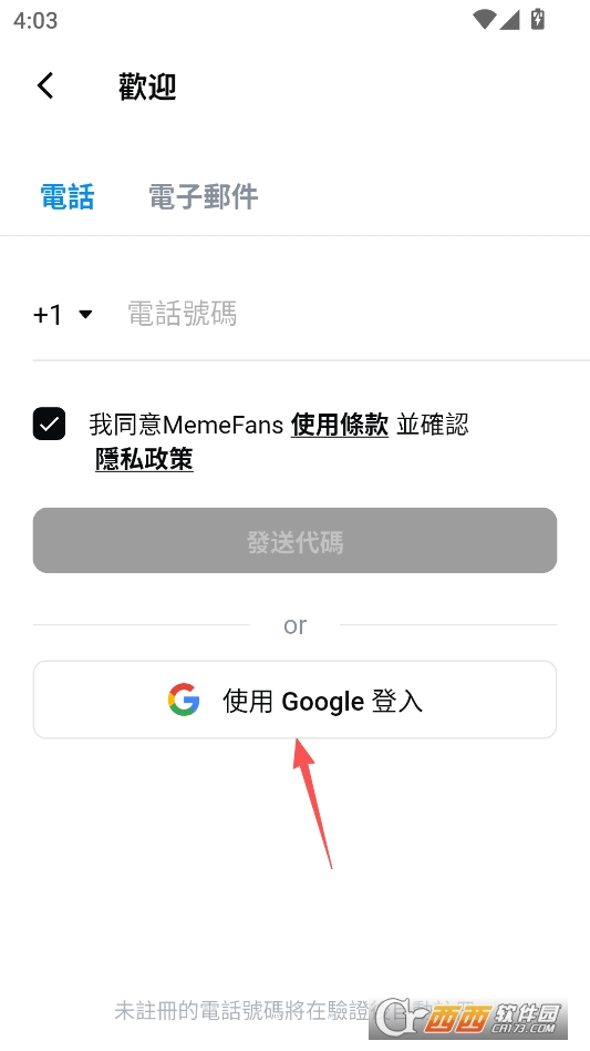 memefans小黄鸟官方正版 v1.2.5