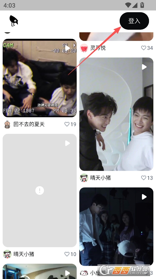 memefans小黄鸟官方正版 v1.2.5