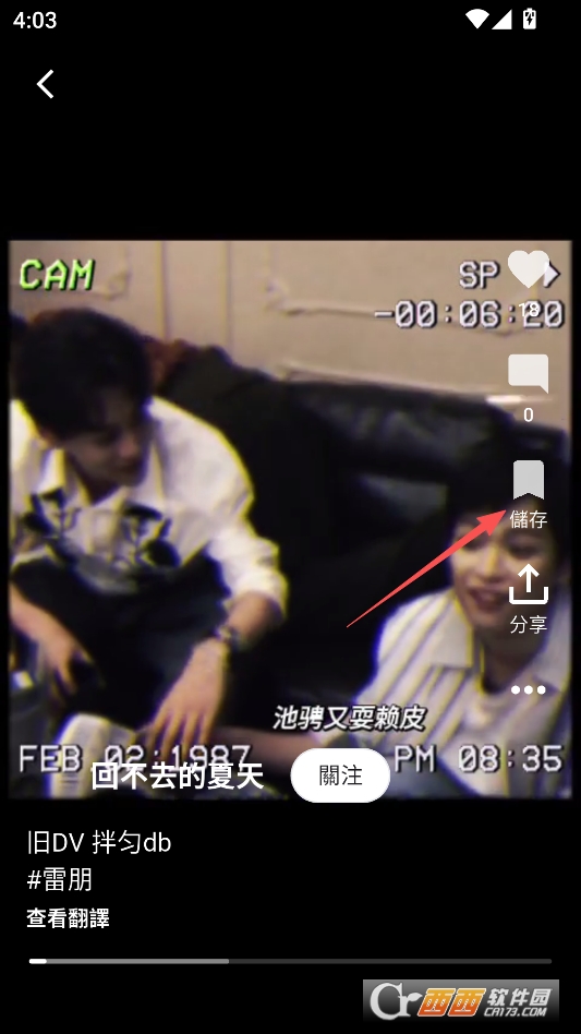 memefans小黄鸟官方正版 v1.2.5