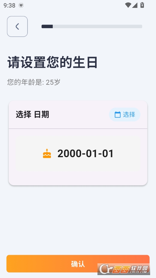 MetaTwin安卓最新版 v0.0.16