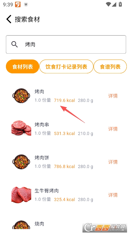 MetaTwin安卓最新版 v0.0.16