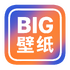 big��ֽ����䰲׿��v1.0.0