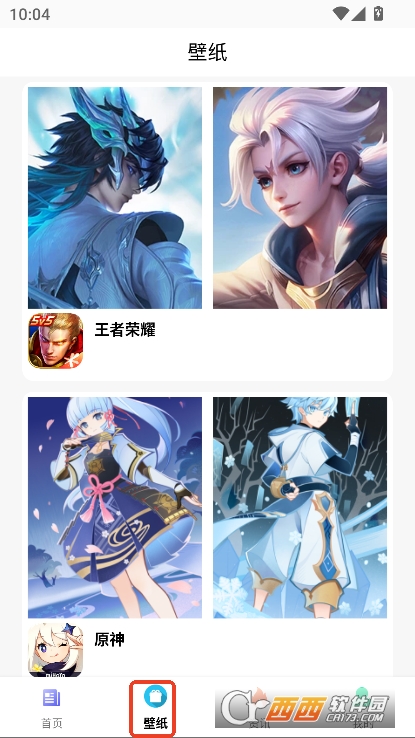 千游app官方版免费下载 v1.0.25918最新版