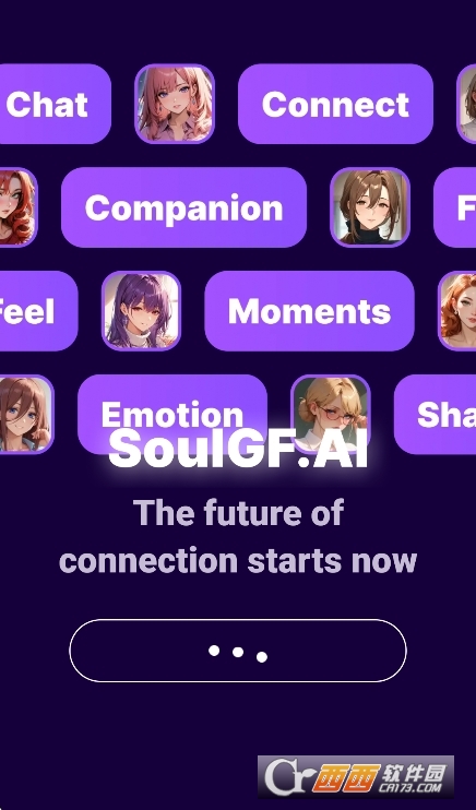 Sou.lGF AI聊天软件2025最新版下载 v3.9.6安卓版