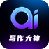 AI��������app2026ȫ�°�ٷ�����v1.5.8���°�