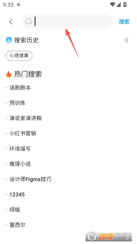 焦圈儿AI社交平台最新版 v0.3.1