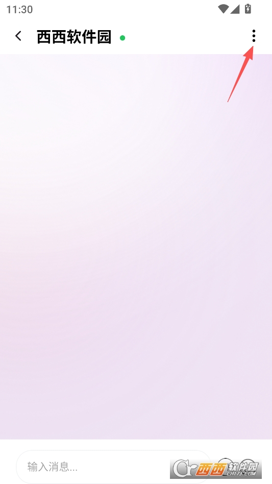 lovemo ai聊天软件最新版 v1.2.0