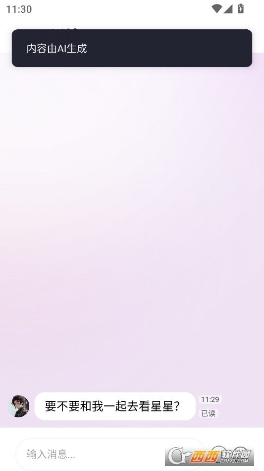 lovemo ai聊天软件最新版 v1.2.0